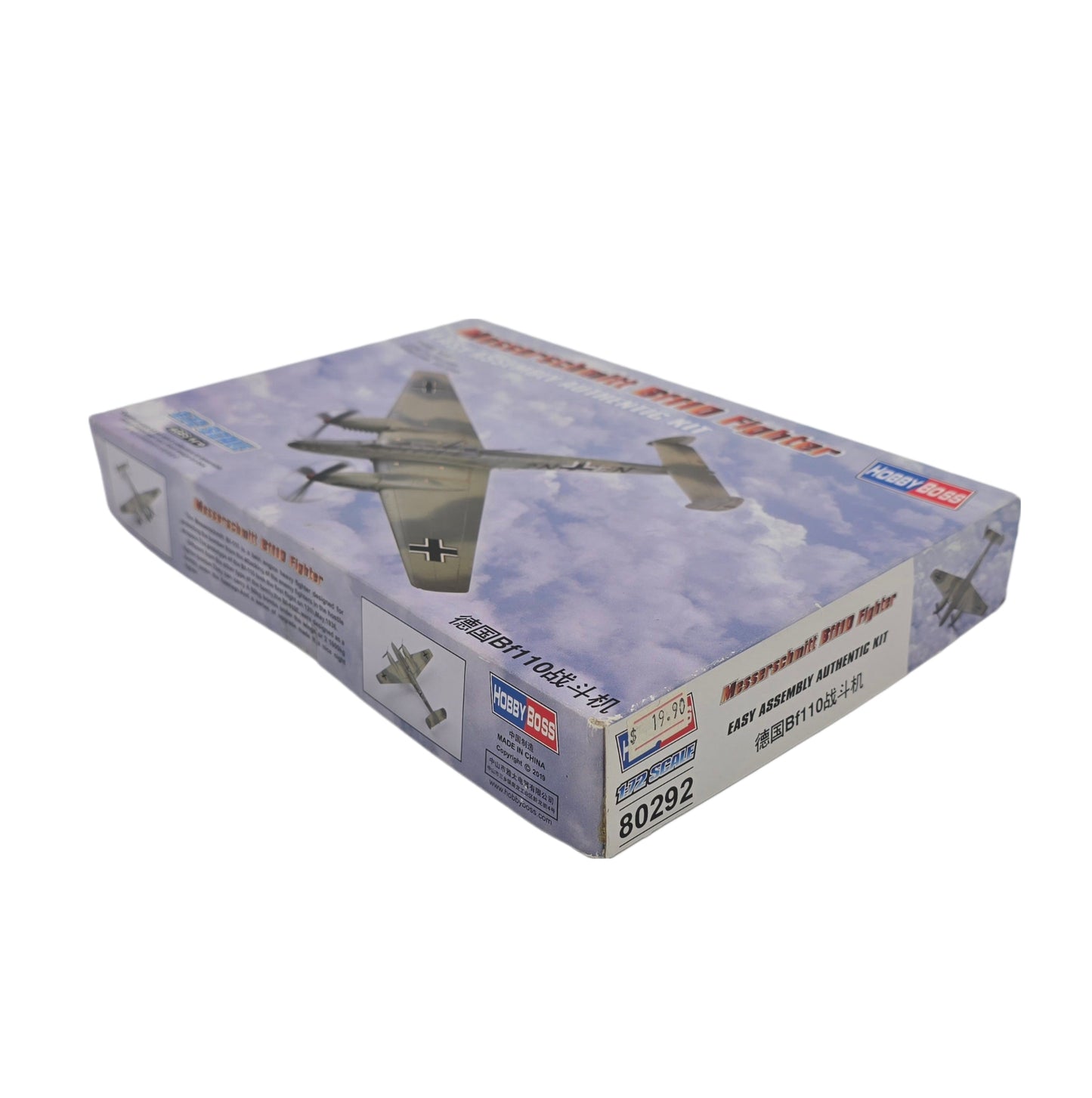 HobbyBoss Messerschmitt BF110 1/72 Scale Plastic Model Kit