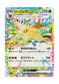 Leafeon Ex (003/187) Terastral Festival Ex (SV8a)