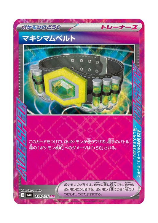 Maximum Belt (159/187) Terastral Festival Ex (SV8a)