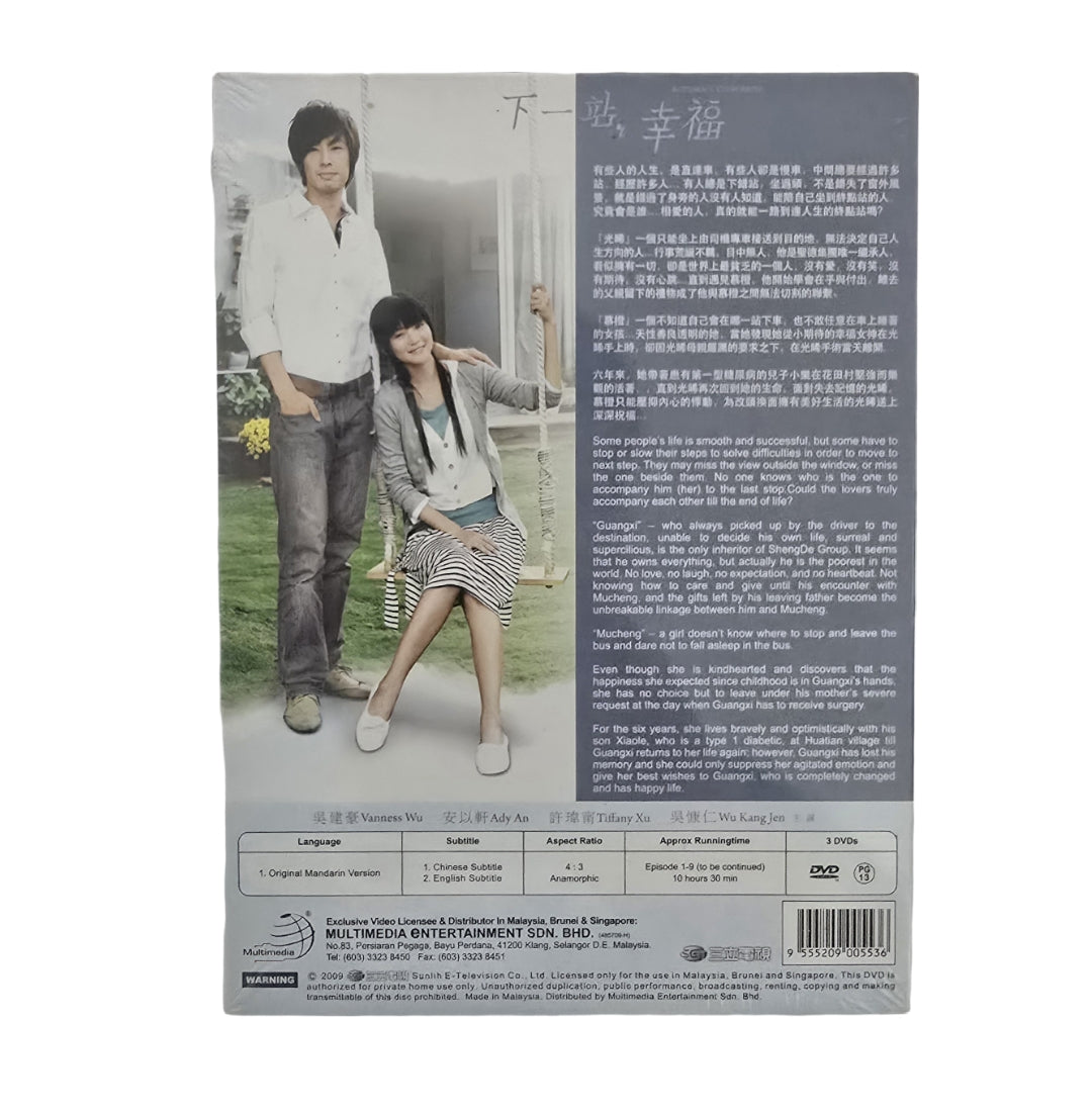 Autumn's Concerto TV Series DVD