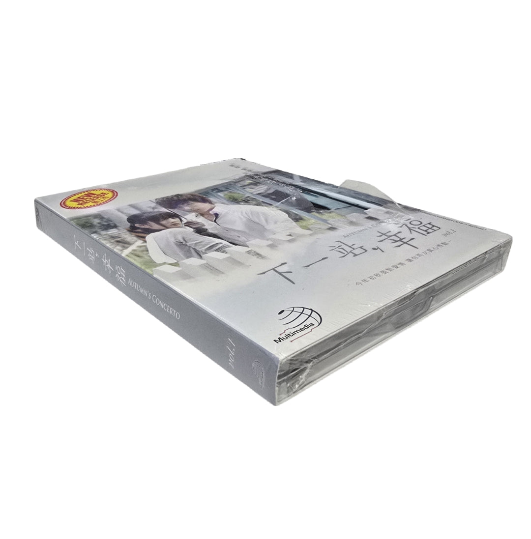 Autumn's Concerto TV Series DVD